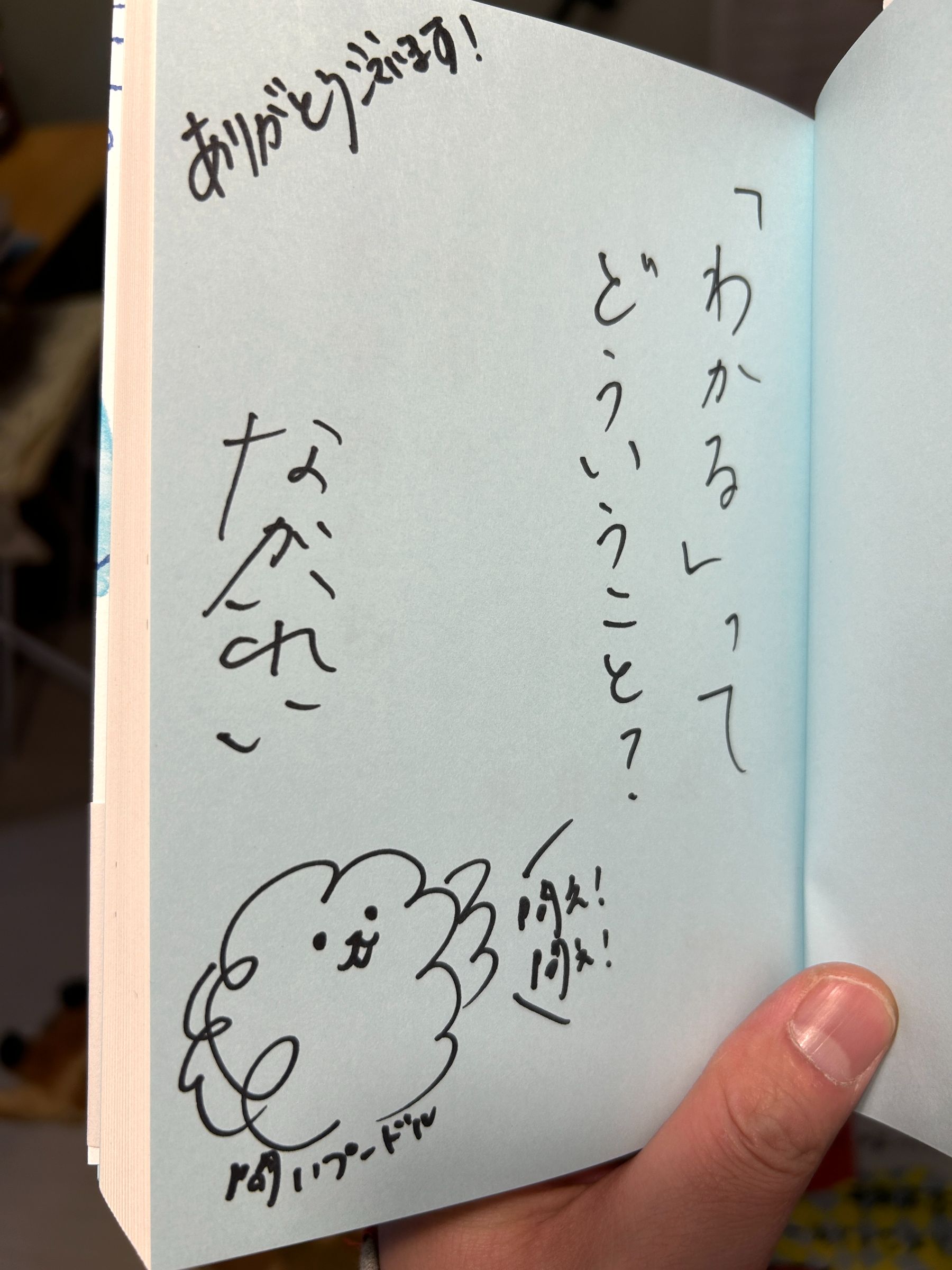 MoMoBooks