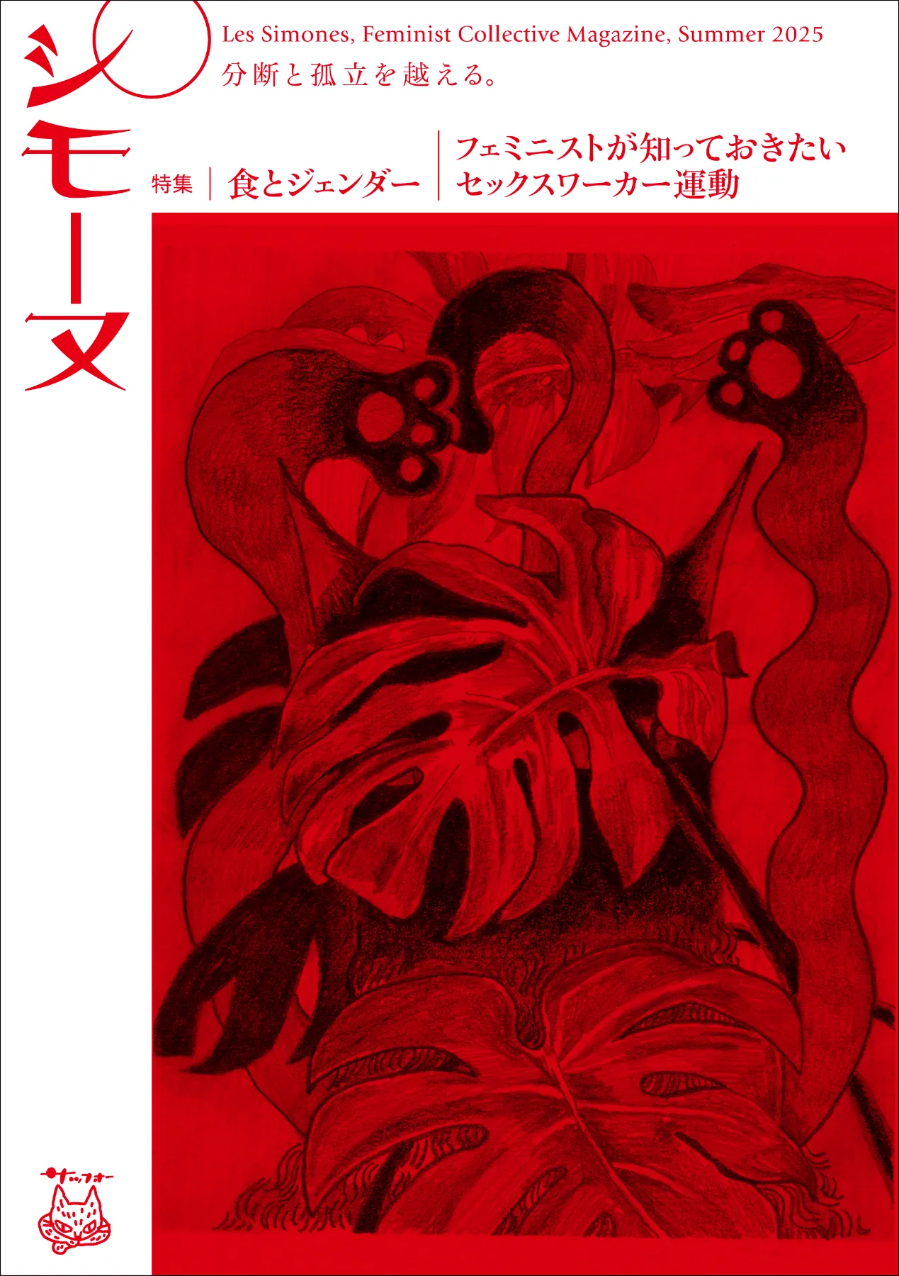 MoMoBooks