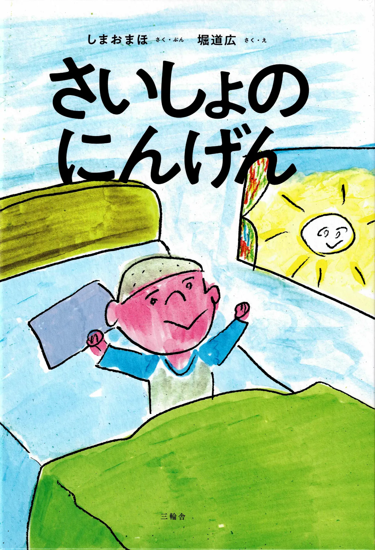MoMoBooks