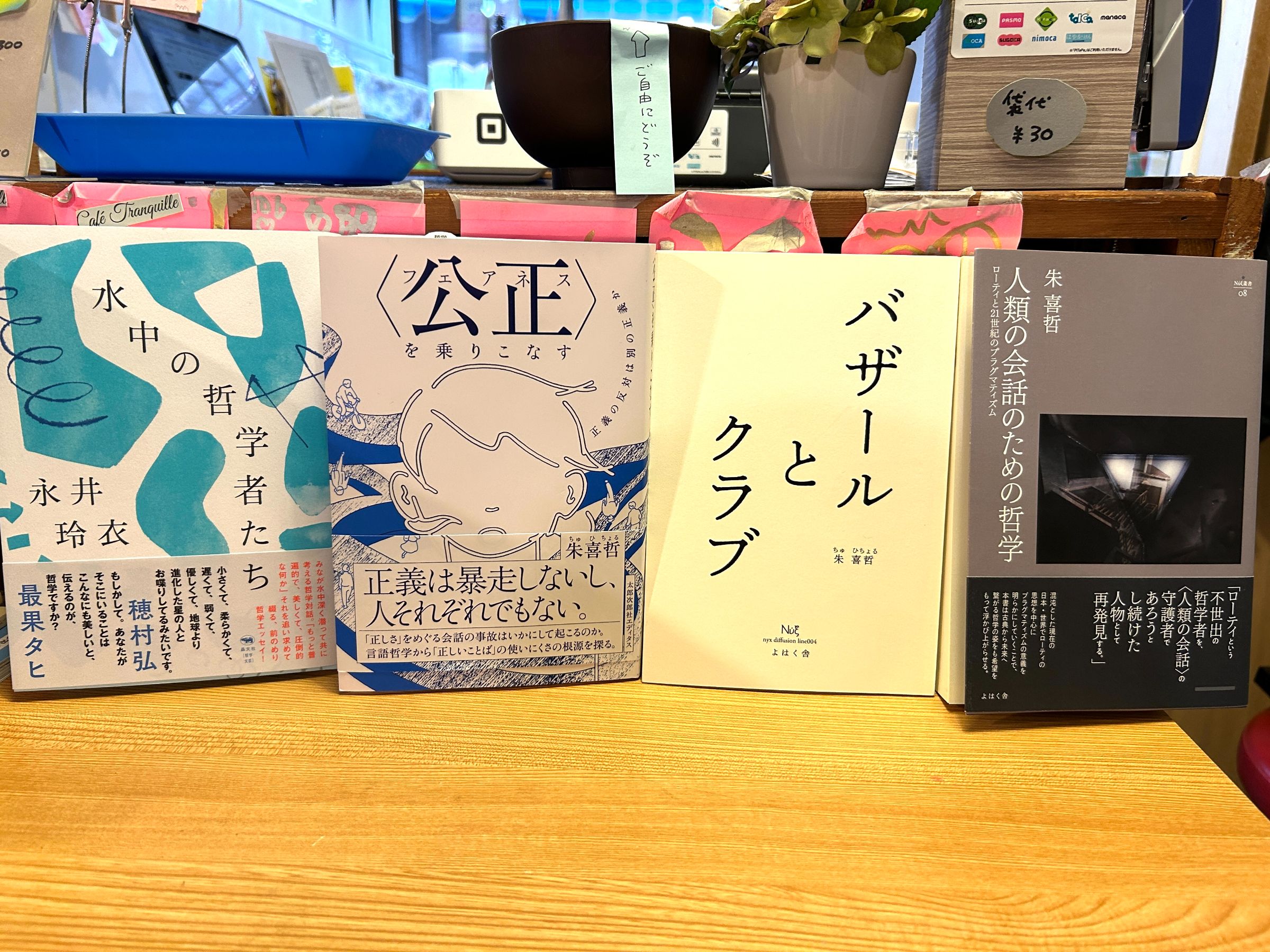 わが安売り哲学 わが安売り哲学 (中内攻シリーズ 第 1巻) | 中内 功 |本 | 通販