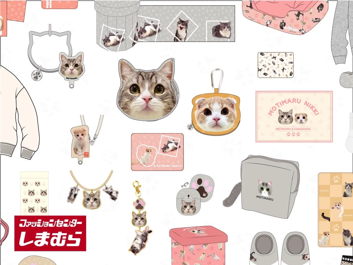 もちまる日記 × しまむら全国 2月21日よりコラボアイテム発売!