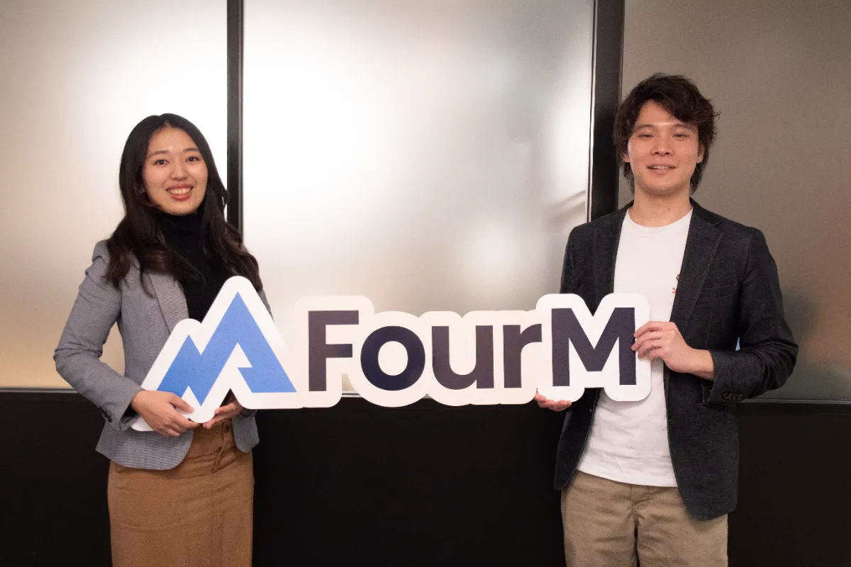 導入事例 | 株式会社フォーエム