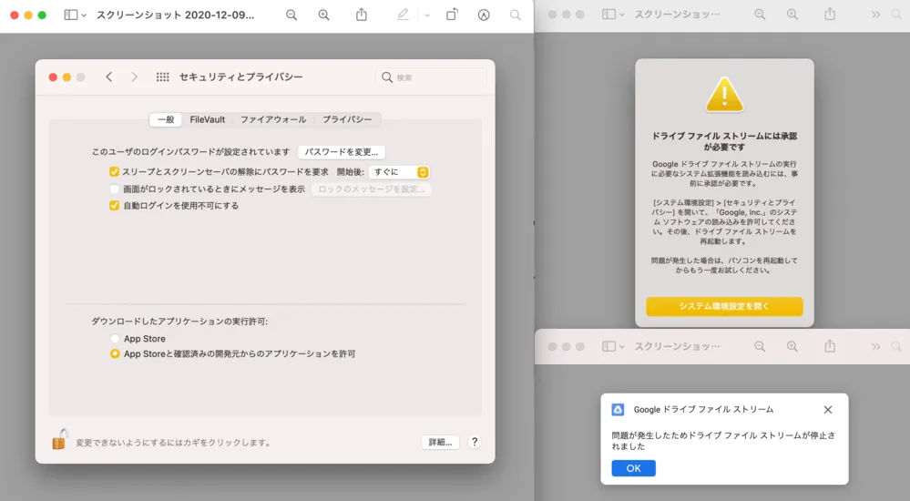 スタッフブログ 7777株式会社
