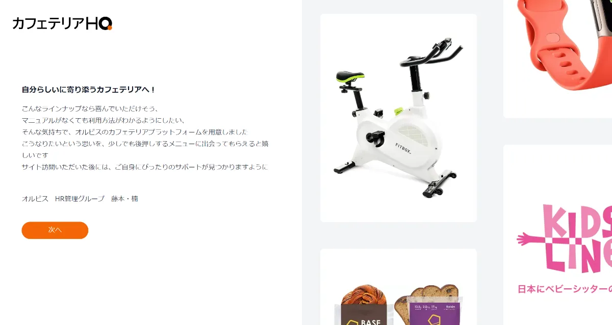 しぃそう様確認用 （SELF （セルフ）株式会社｜生成AI 個別開発）