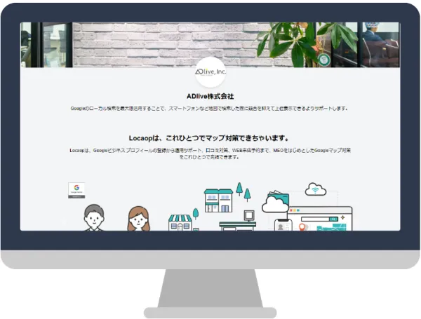 実際のサイトイメージ