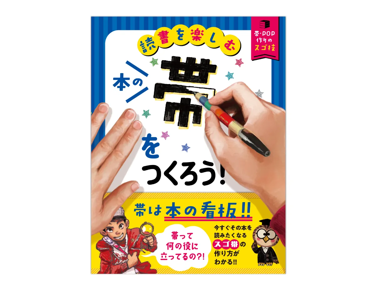 KOGUMAOFFICE／鳴田小夜子のポートフォリオサイト