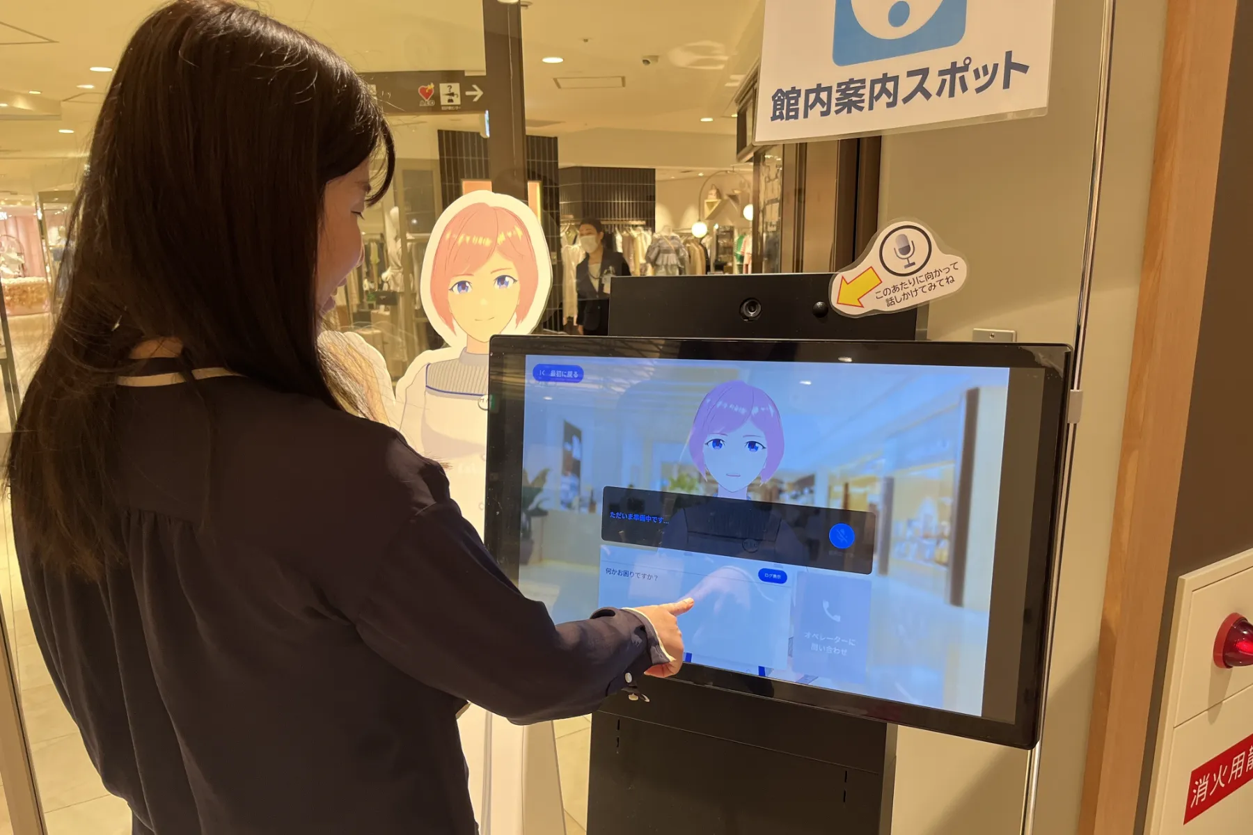 Leave in-mall guidance to “Tennoji Mio”! Using AVACOM for avatar-based customer service to both shorten wait times and improve service quality 