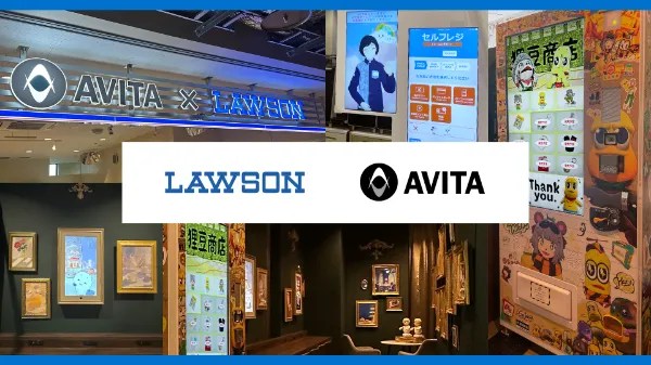 AVITAとローソン、アバターと生成AIを活用した初の「体験型フラッグシップ店舗」を大阪にオープン