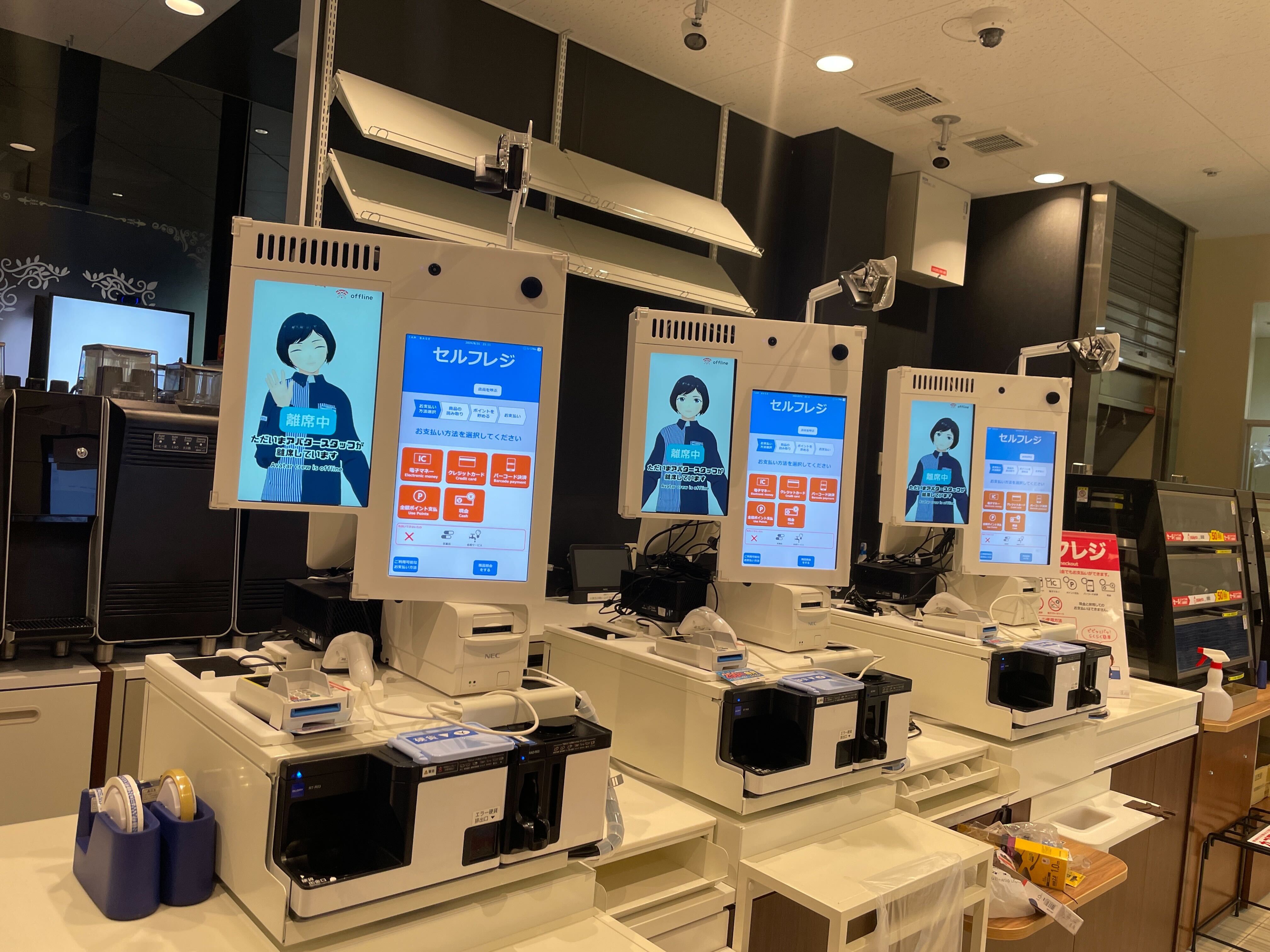 アバター活用で誰もが活躍できる人にやさしいコンビニの実現に向けて、ローソンで『AVACOM』を導入