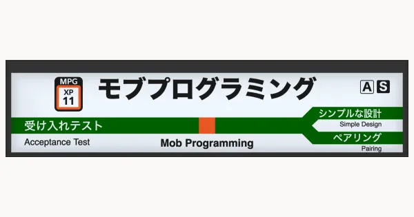 ○日本正規品○ ペアプログラミング―エンジニアとしての指南書 i9tmg