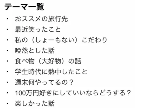 Wfプロジェクトでもできる改善 朝会を改善しよう Agile Studio