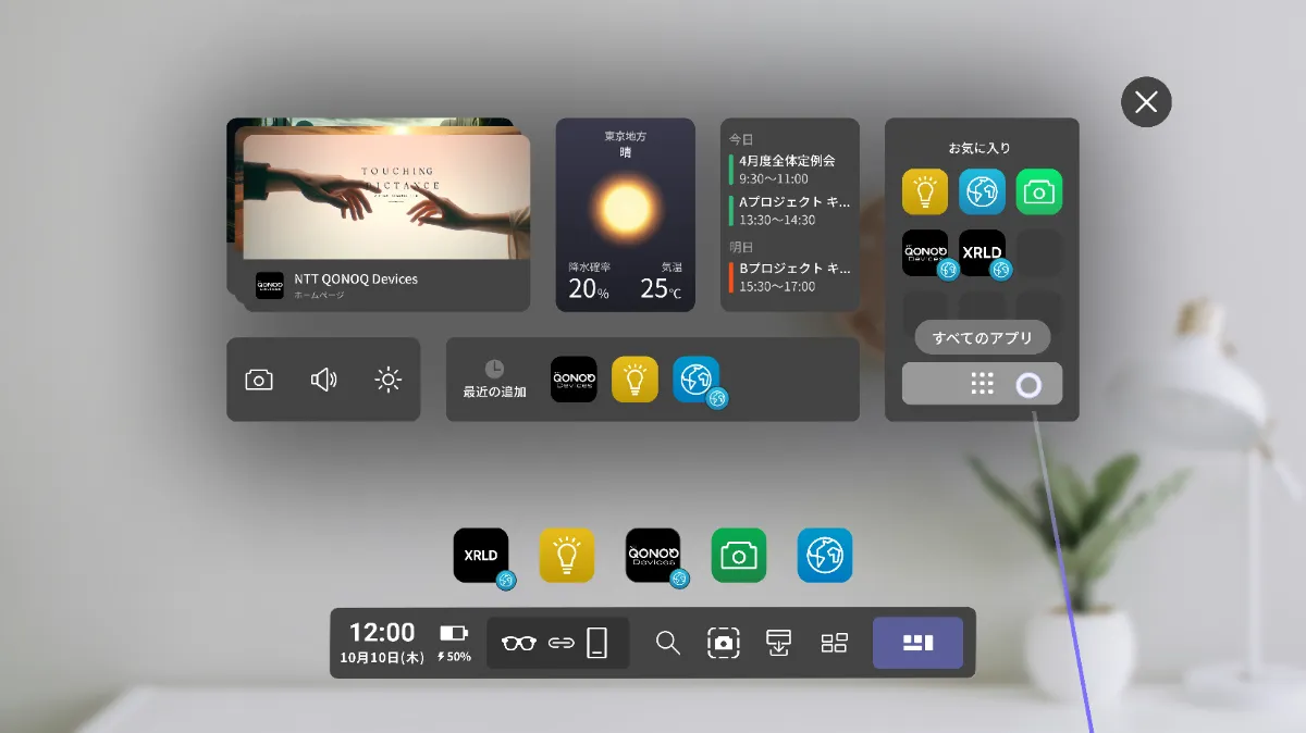 ENGO 初代スマートグラス / AR HUD搭載モデル（未使用・国内レア