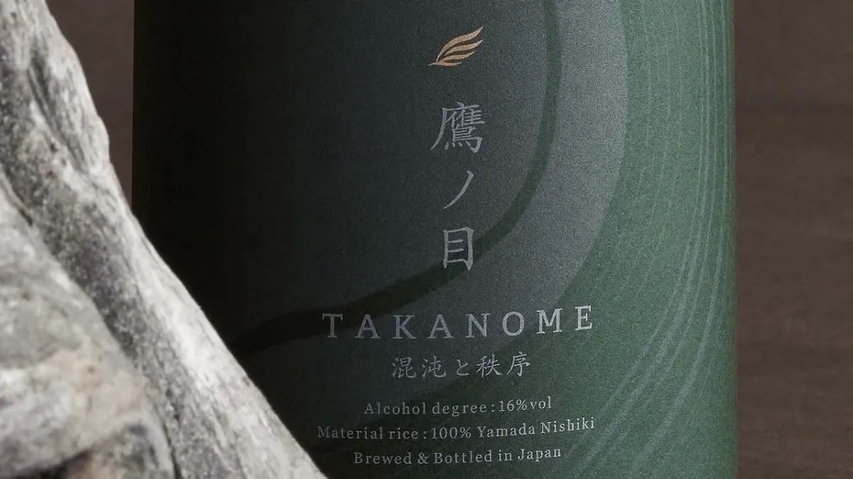 TAKANOME-混沌と秩序- Bottle Design