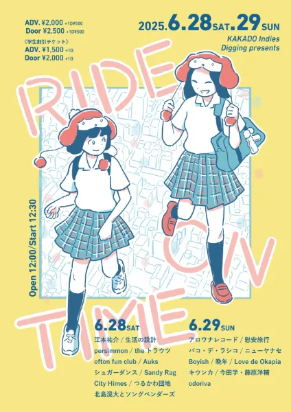 生活の設計-公式ホームページ