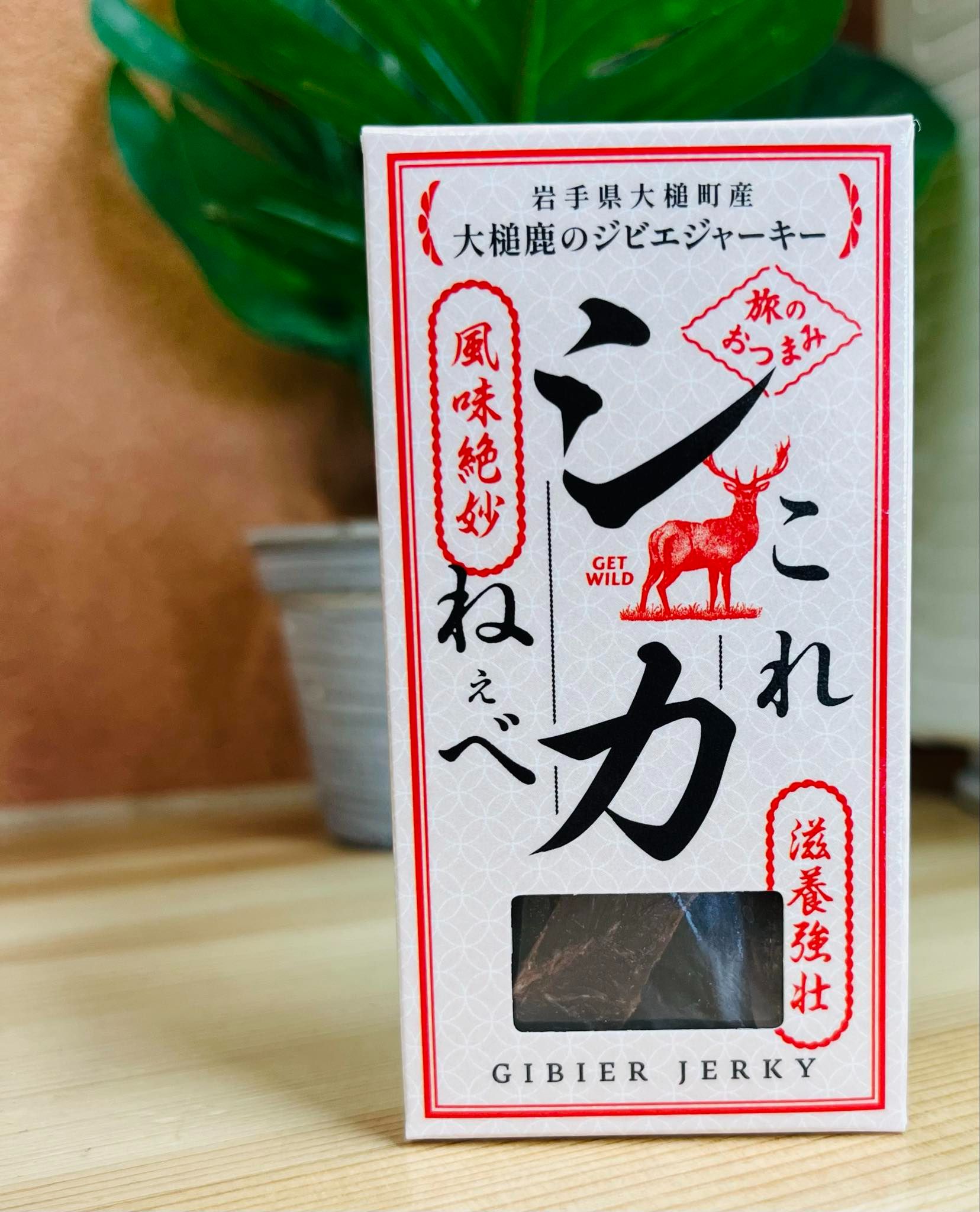 キャンペーン増量【1番人気】鹿スネのハードジャーキー　325g 贅沢に厚切り 鹿のすねジャーキー | 深坂マタギLab