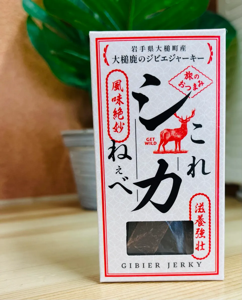 キャンペーン増量【1番人気】鹿スネのハードジャーキー　325g 贅沢に厚切りです 新発売！スネ肉分厚い鹿ドライジャーキー ちょっと堅いよ150g