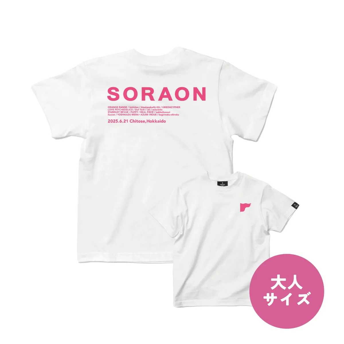 グッズ｜SORAON 2025
