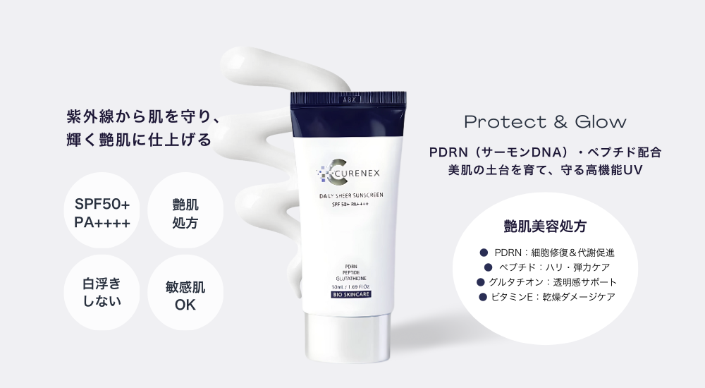 SMARTCOMPANY | NEWS | 新製品発売のお知らせ