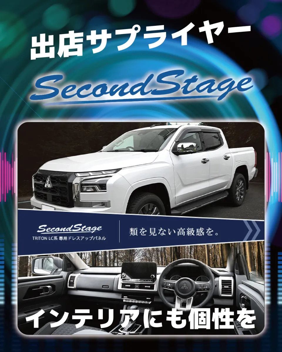 エビス ソニックセーム 未使用品 ソニックセーム|美顔器・原液美容液のエビス化粧品