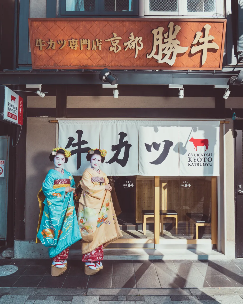 No.1 GYUKATSU Specialty Shop in Japan & World “Gyukatsu