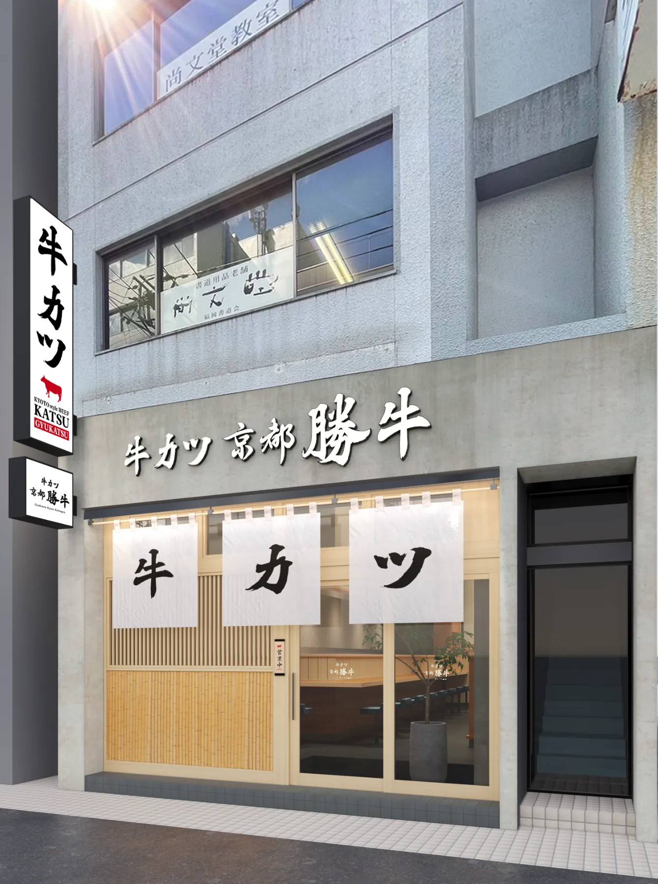 NEW OPEN】天神西通り店の移転オープンが決定！11月5日(日)に