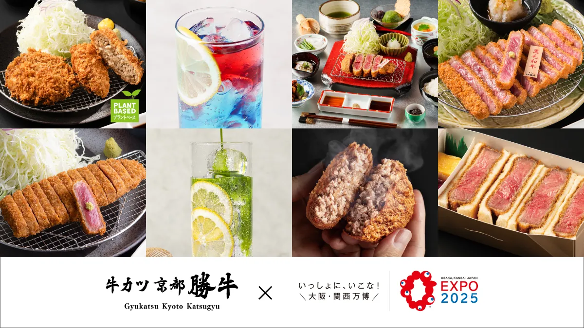 大阪・関西万博に過去最大規模の「期間限定 旗艦店」オープン 大阪・関西万博に過去最大規模の「期間限定 旗艦店」オープン