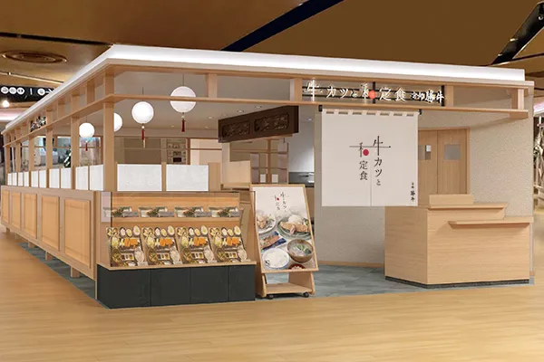 公式】牛カツと和定食 京都勝牛 セレオ八王子店 | 牛カツ京都勝牛 GYUKATSU Kyoto Katsugyu
