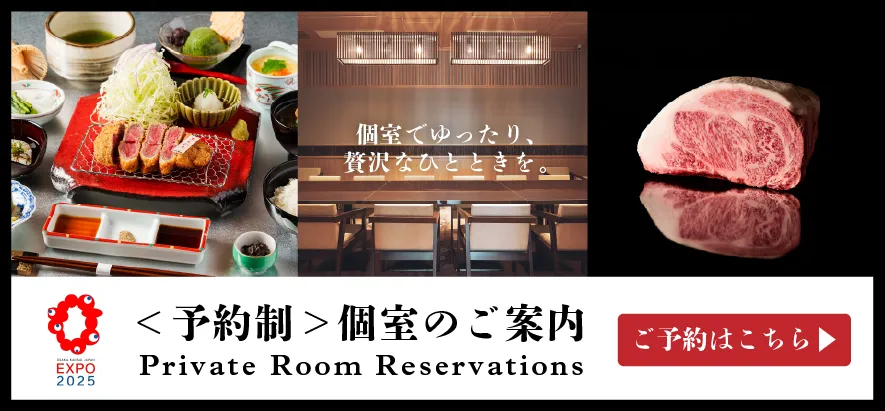 大阪・関西万博に過去最大規模の「期間限定 旗艦店」オープン 大阪・関西万博に過去最大規模の「期間限定 旗艦店」オープン