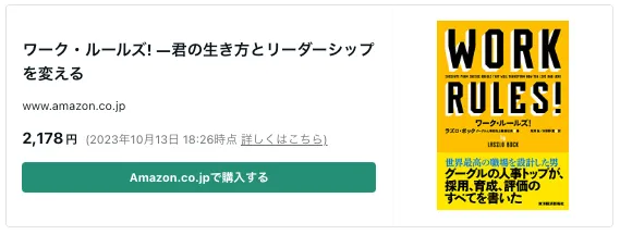 人事領域のおすすめ書籍 5選〜 FiVE社版 〜 ｜FiVE Inc.