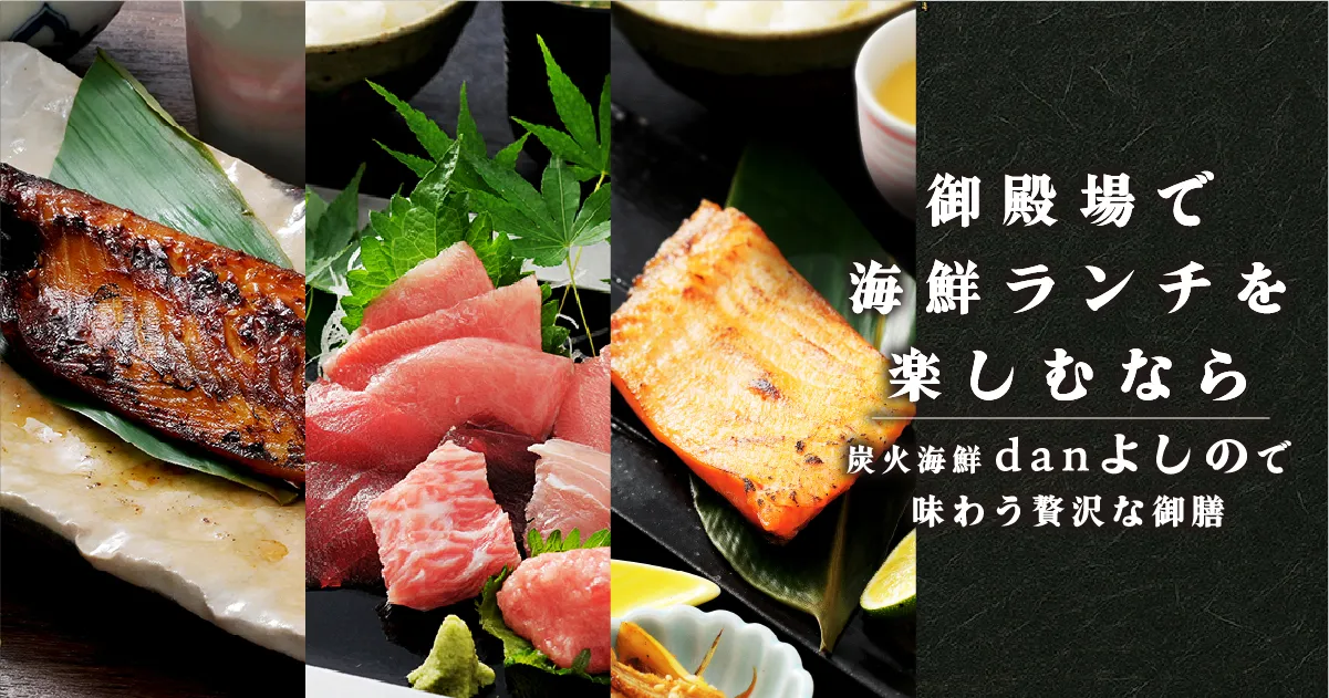 ランチアイキャッチ