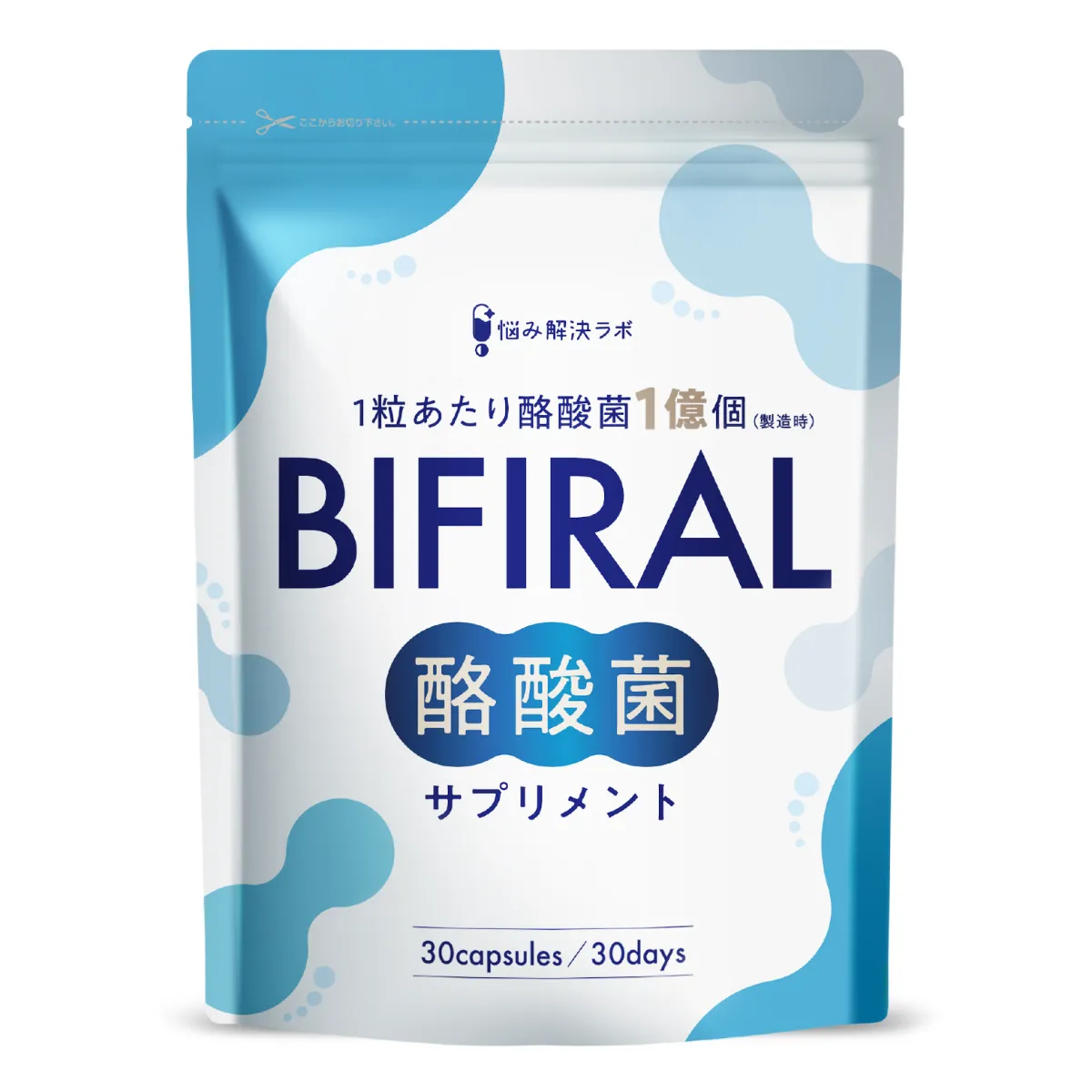 BIFIRAL 酪酸菌」の販売を開始しました