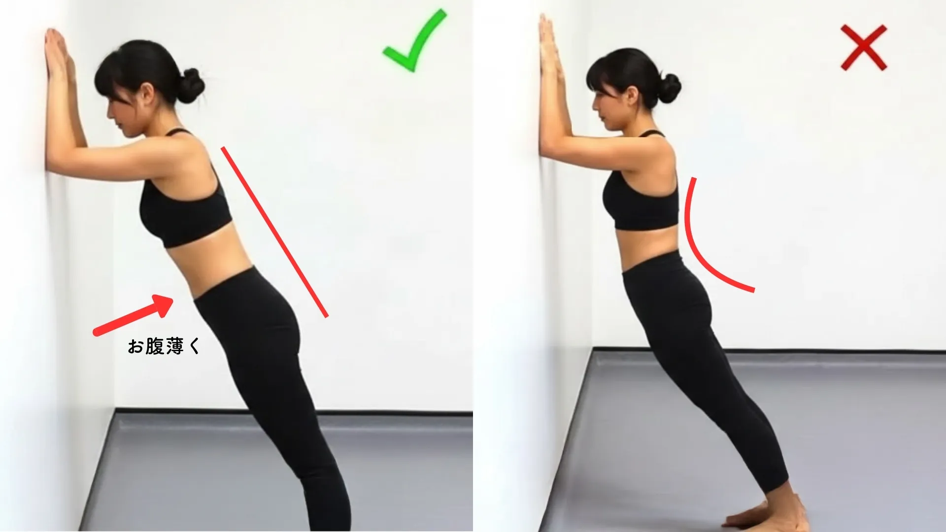 ウォールプランク