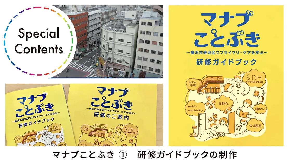 家族志向のプライマリ・ケア | 松下 明 |本 | 通販 | Amazon