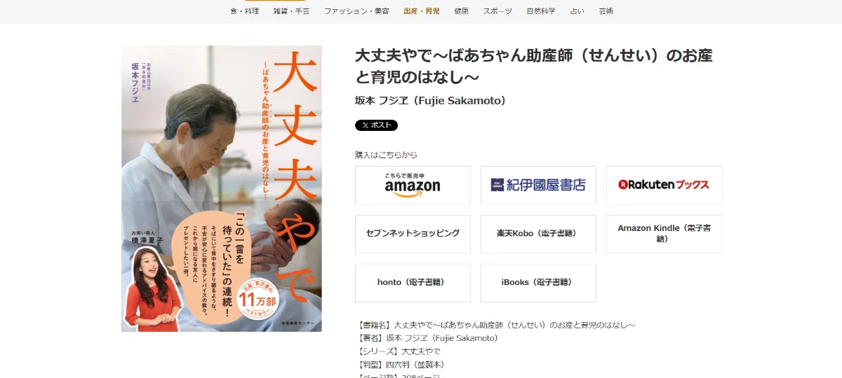 ベストセラー育児本まとめ売り 71hEQ1EExnL._AC_UF350,