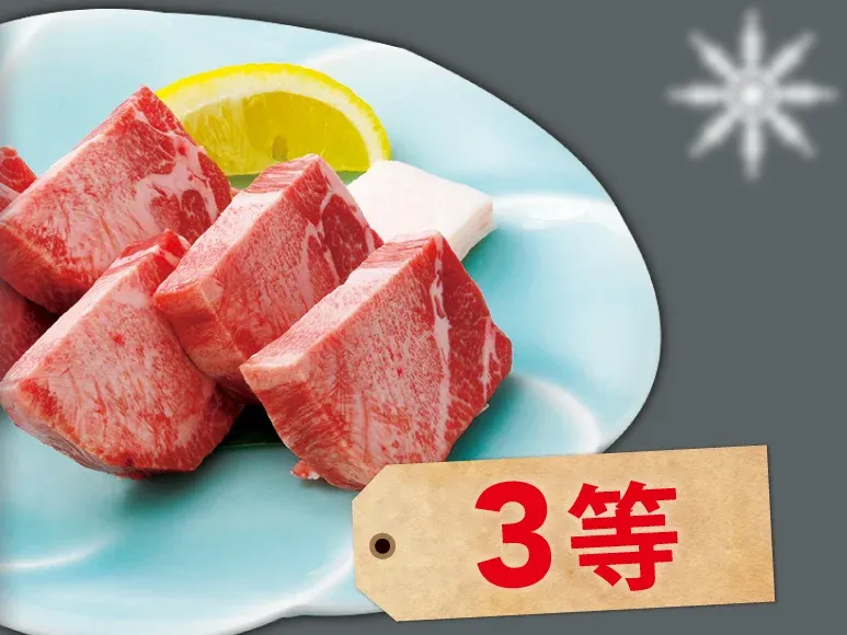 3等厚切り上牛タン塩