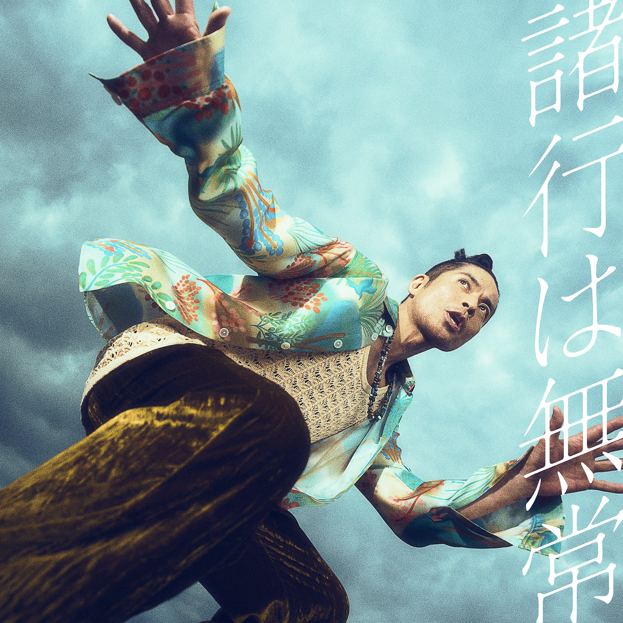 久保田利伸　目覚し時計　4RE408jz 　超美品 Stylist Tatsuhiko Marumoto | FIFTEEN INC.