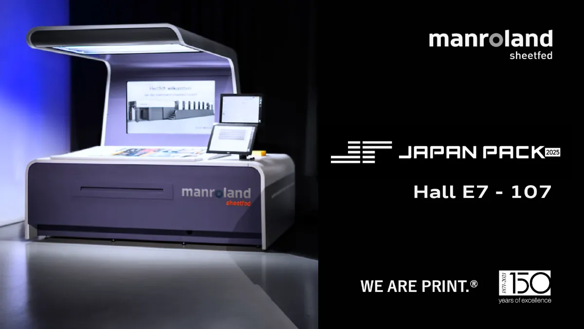 manroland | 情報記事 | JAPAN PACK 2025 出展のご案内