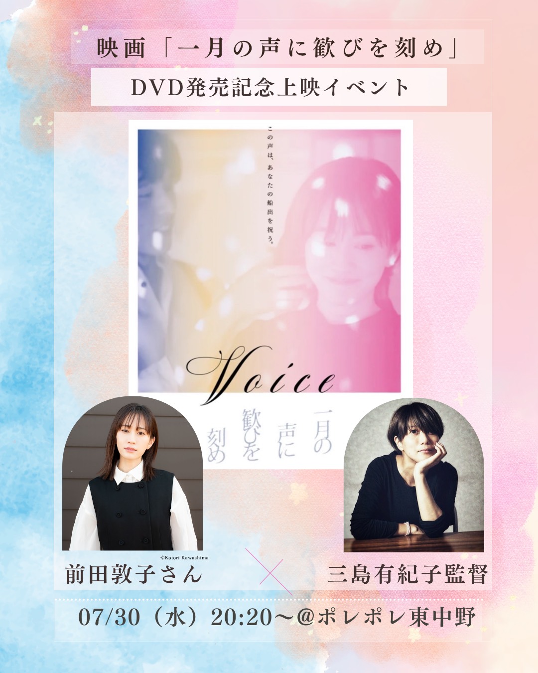 ★まさ様確認用★　前田敦子③ 前田敦子／金のEX SPECIAL 2012（新品）の通販 by JIN's shop