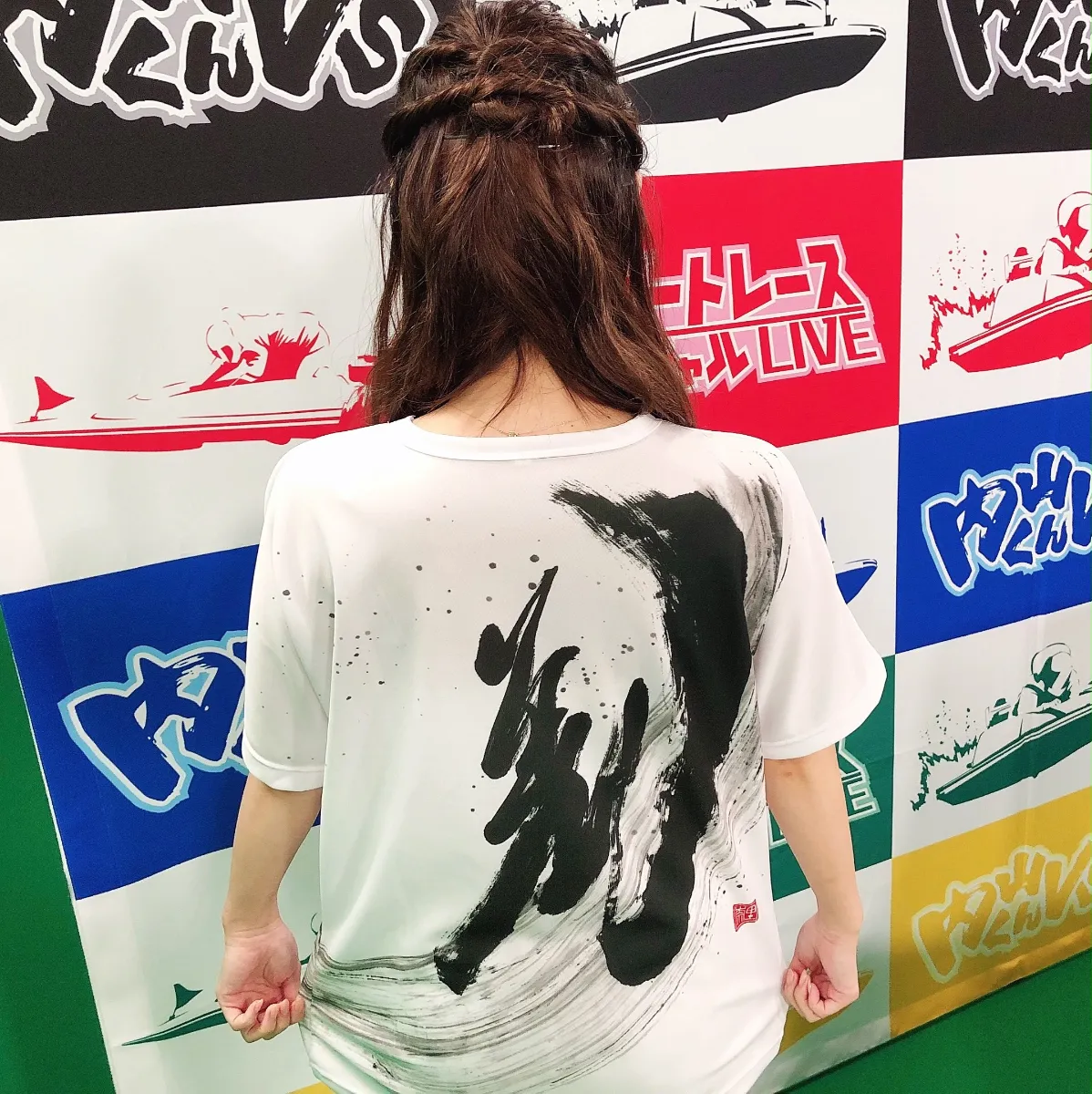 書家/鶯渟・フリーアナウンサー/栗原里奈 公式サイト