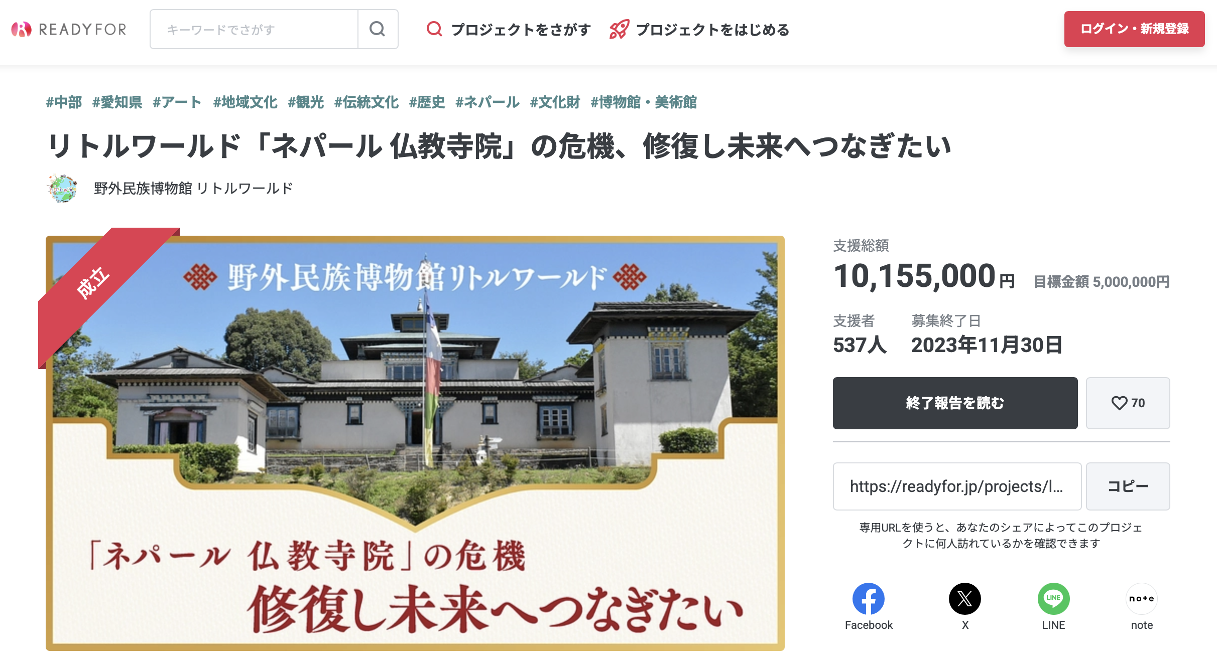 溶岩の家('94ポルトガル/仏/独) ポルトガルを流れる小川のほとりに設計された、岩場に掘られた住空間