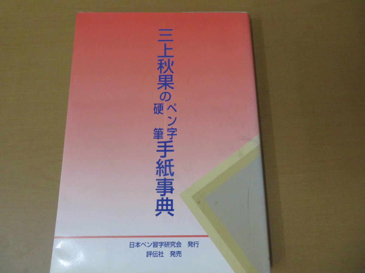 買取専門店 昭和堂 リサイクルショップ 古本