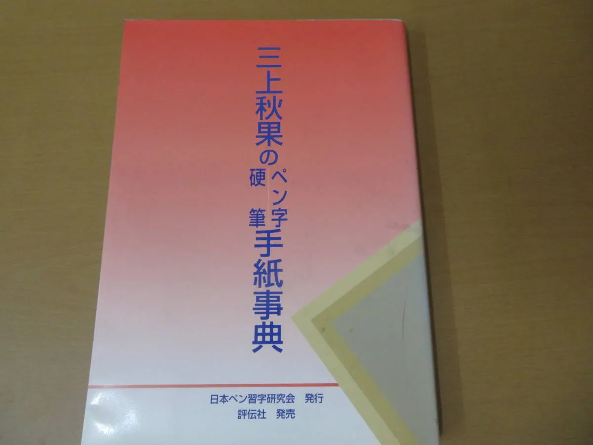 買取専門店 昭和堂 リサイクルショップ 古本