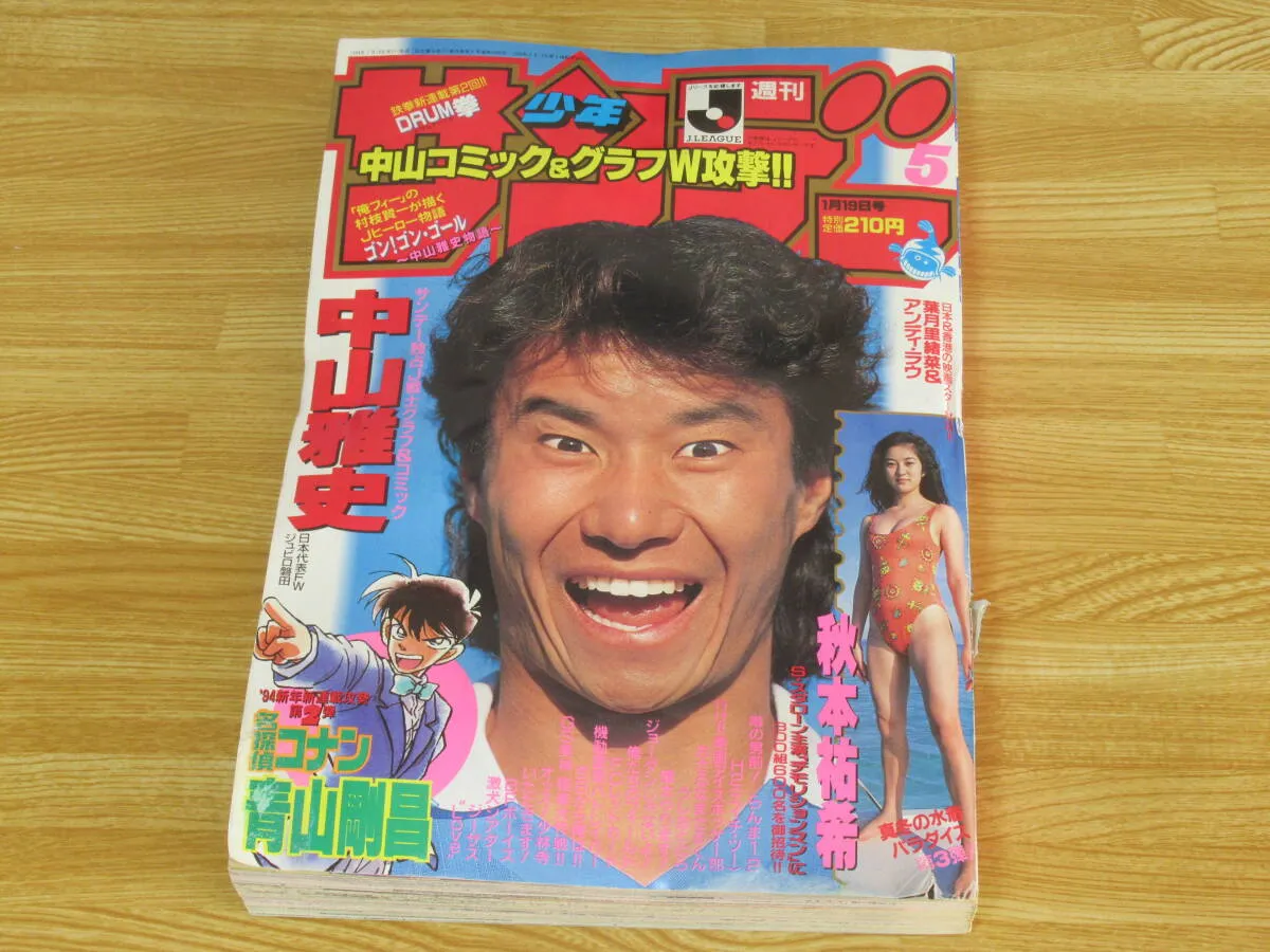 買取専門店 昭和堂 リサイクルショップ 古本