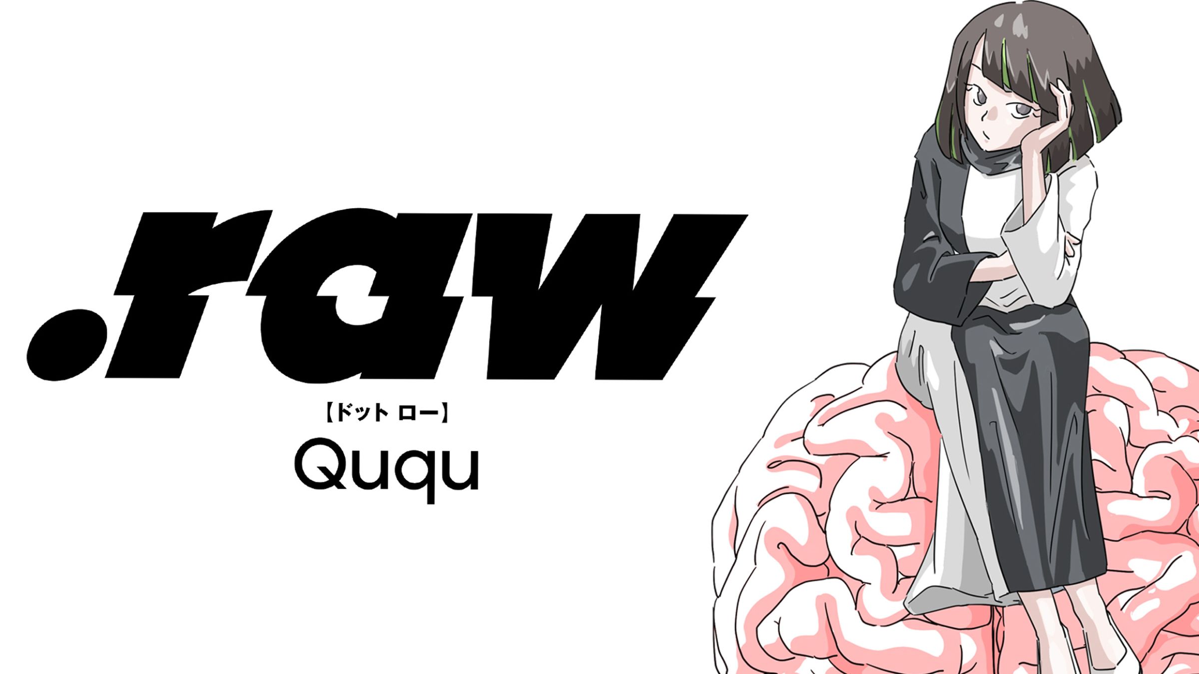 【2022公募入選作品】Creation of new humans usapochi on X