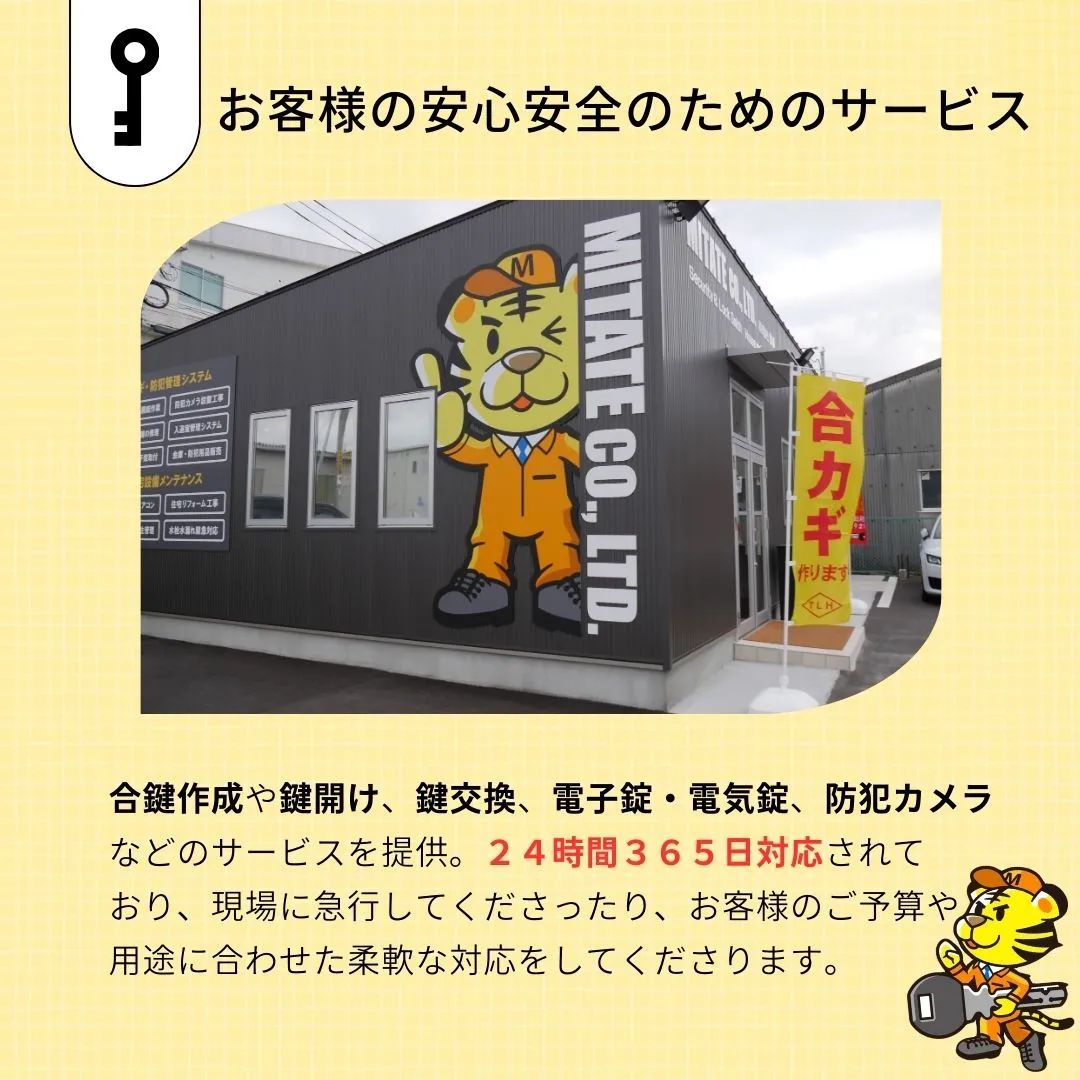 西海みずきマガジン