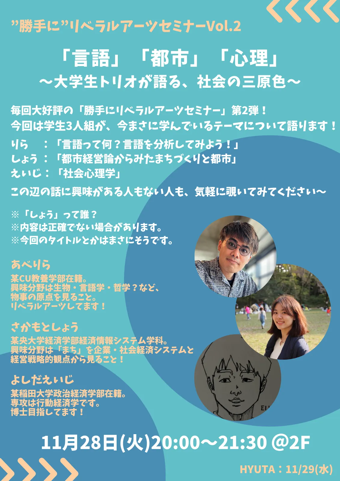 「曖昧な生きづらさ」と社会 : クレイム申し立ての社会学 曖昧な生きづらさ」と社会 クレイム申し立ての社会学 Sekaishiso