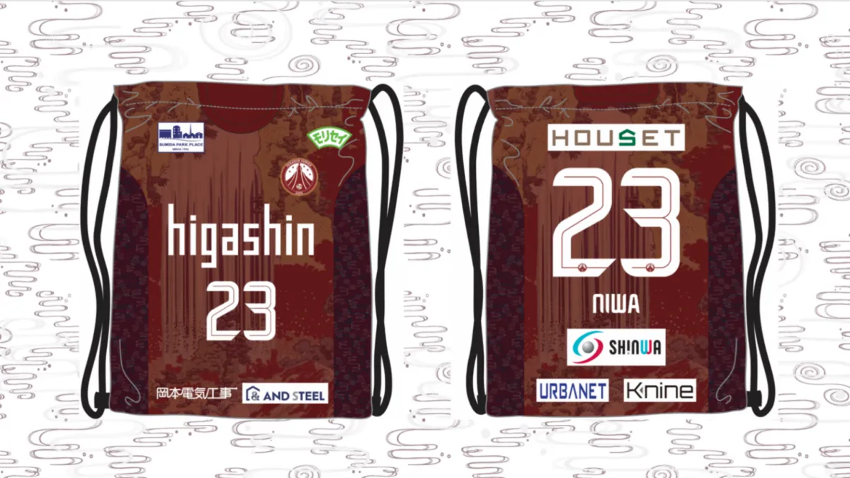 SUMIDANISTA2025 募集開始のお知らせ | フウガドールすみだ