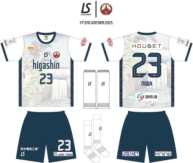 2025-2026シーズンユニフォーム販売開始のお知らせ | フウガドールすみだ