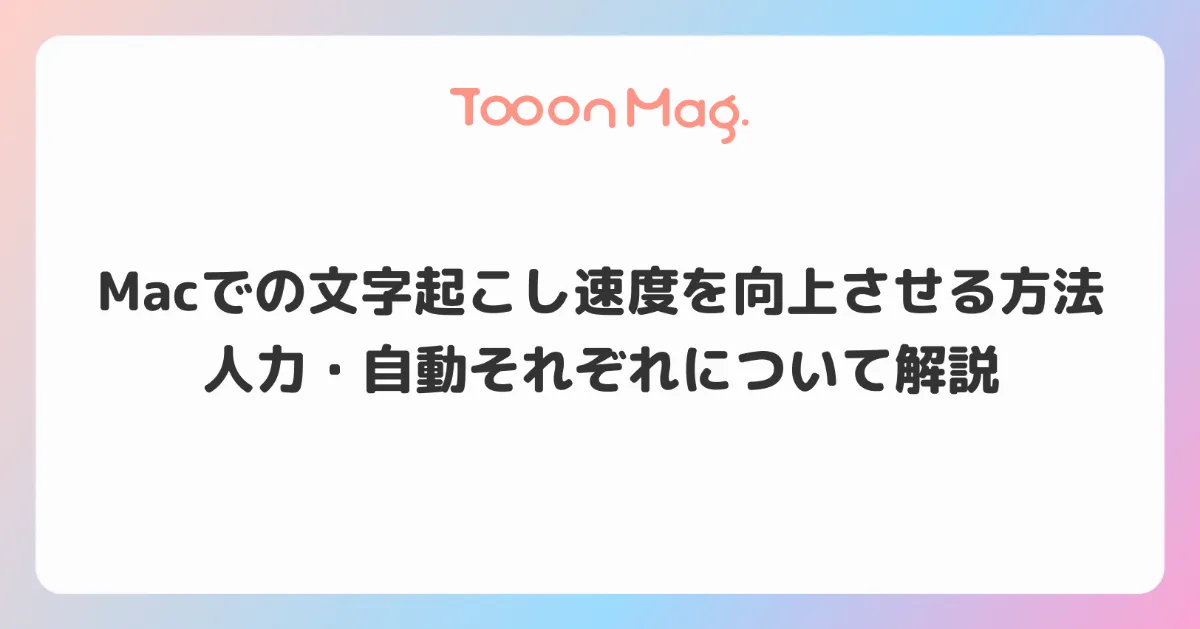 Makです☆（ABCDE5点まとめて） Excelでコロン記号を追加してセル内のMACアドレスをフォーマットする