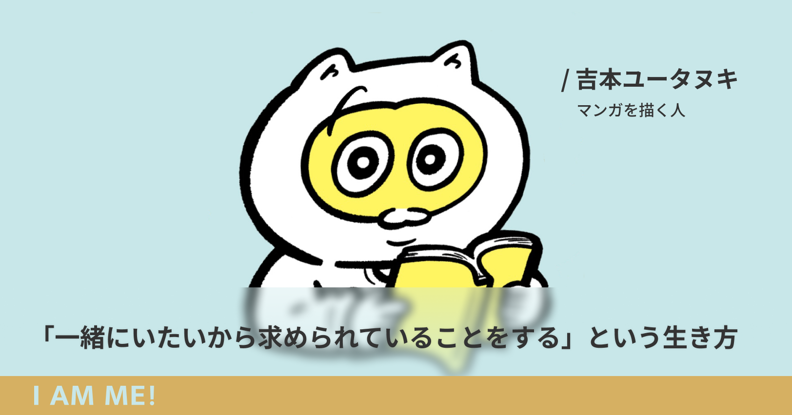 だからダサいってのがわからない。話しても通じない。 - トイガン